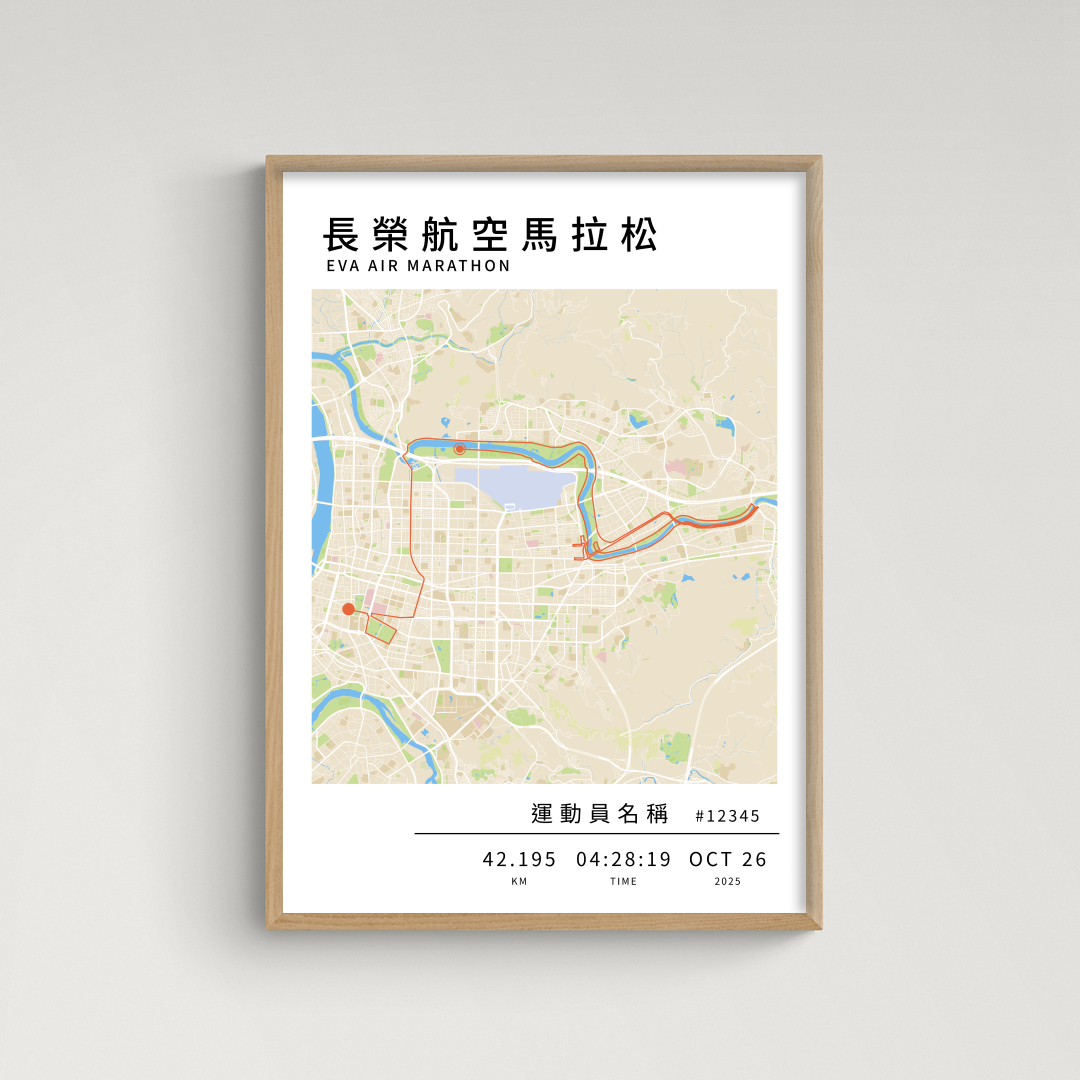 馬拉松海報 - 長榮航空馬拉松 (全馬)