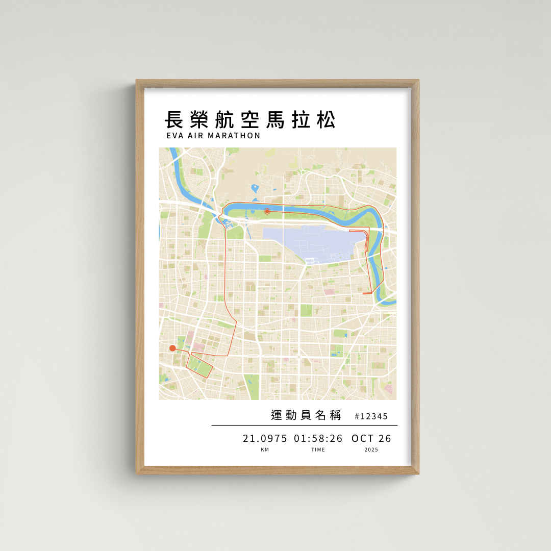 馬拉松海報 - 長榮航空馬拉松 (半馬)