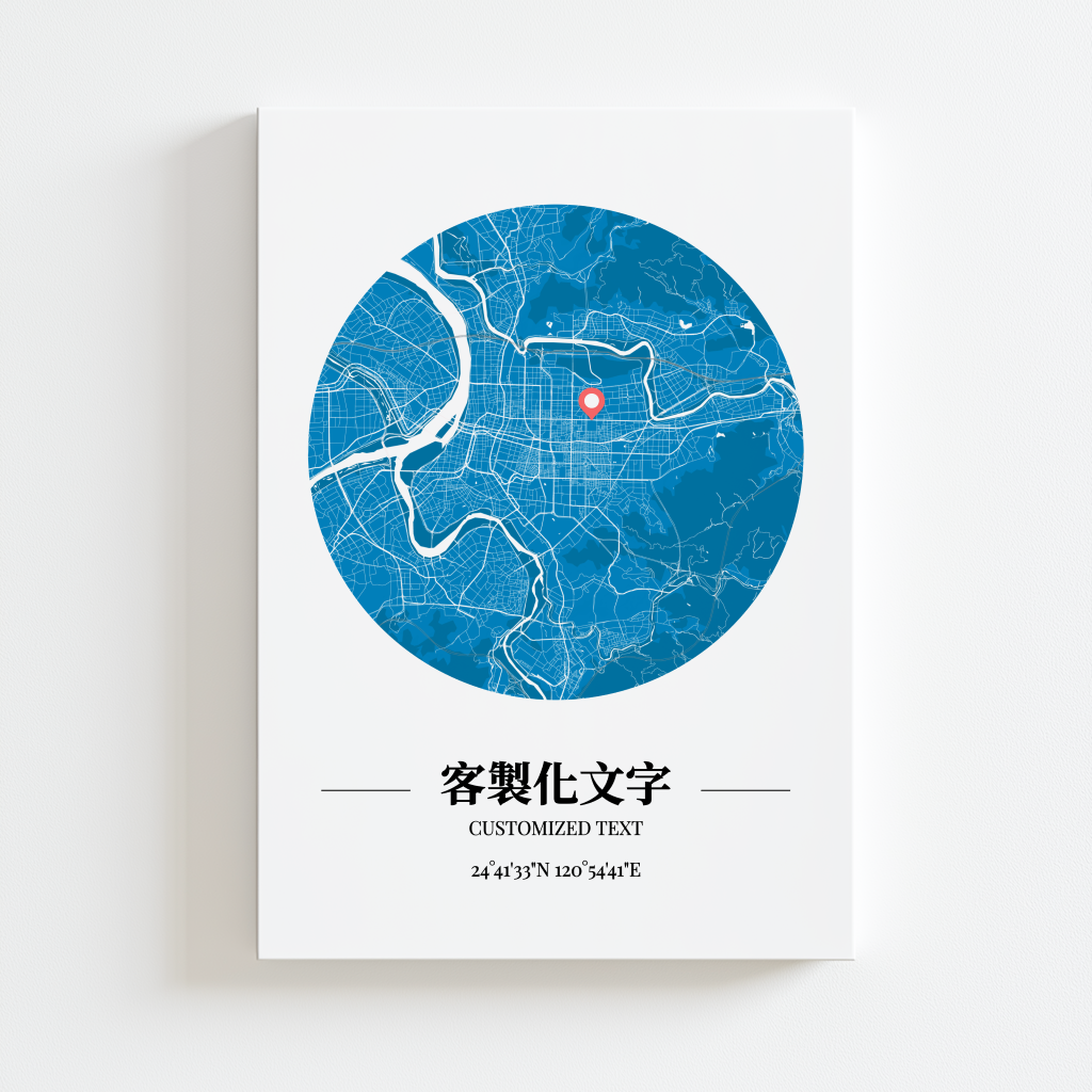 【客製化】城市地圖海報