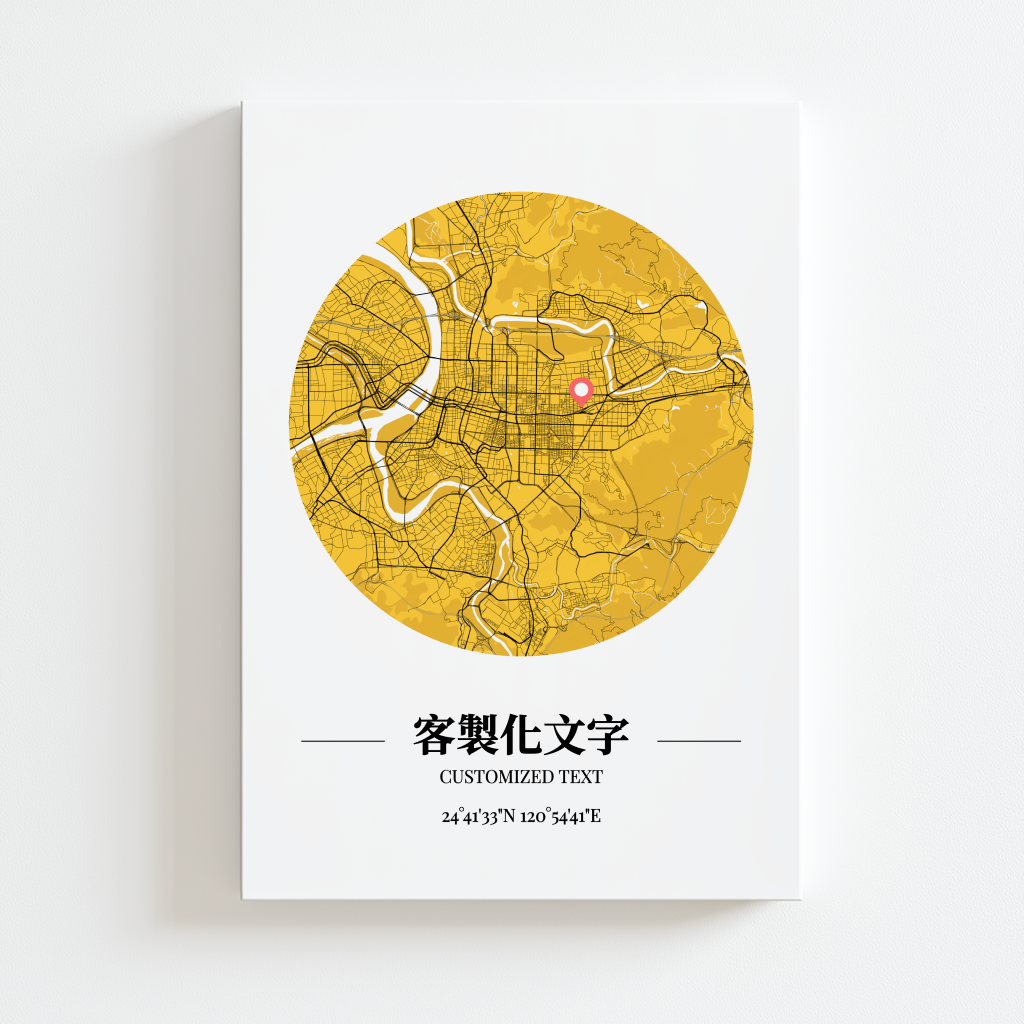 【客製化】城市地圖海報