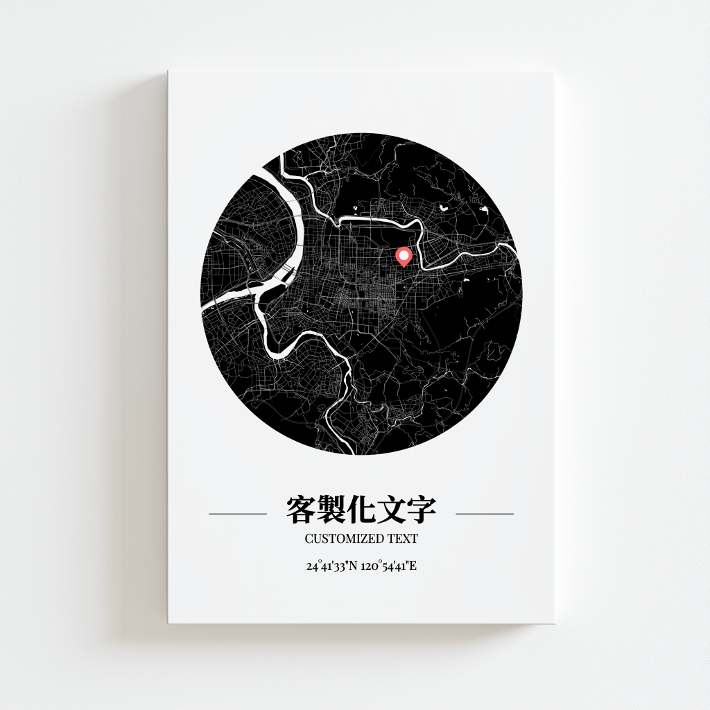 【客製化】城市地圖海報