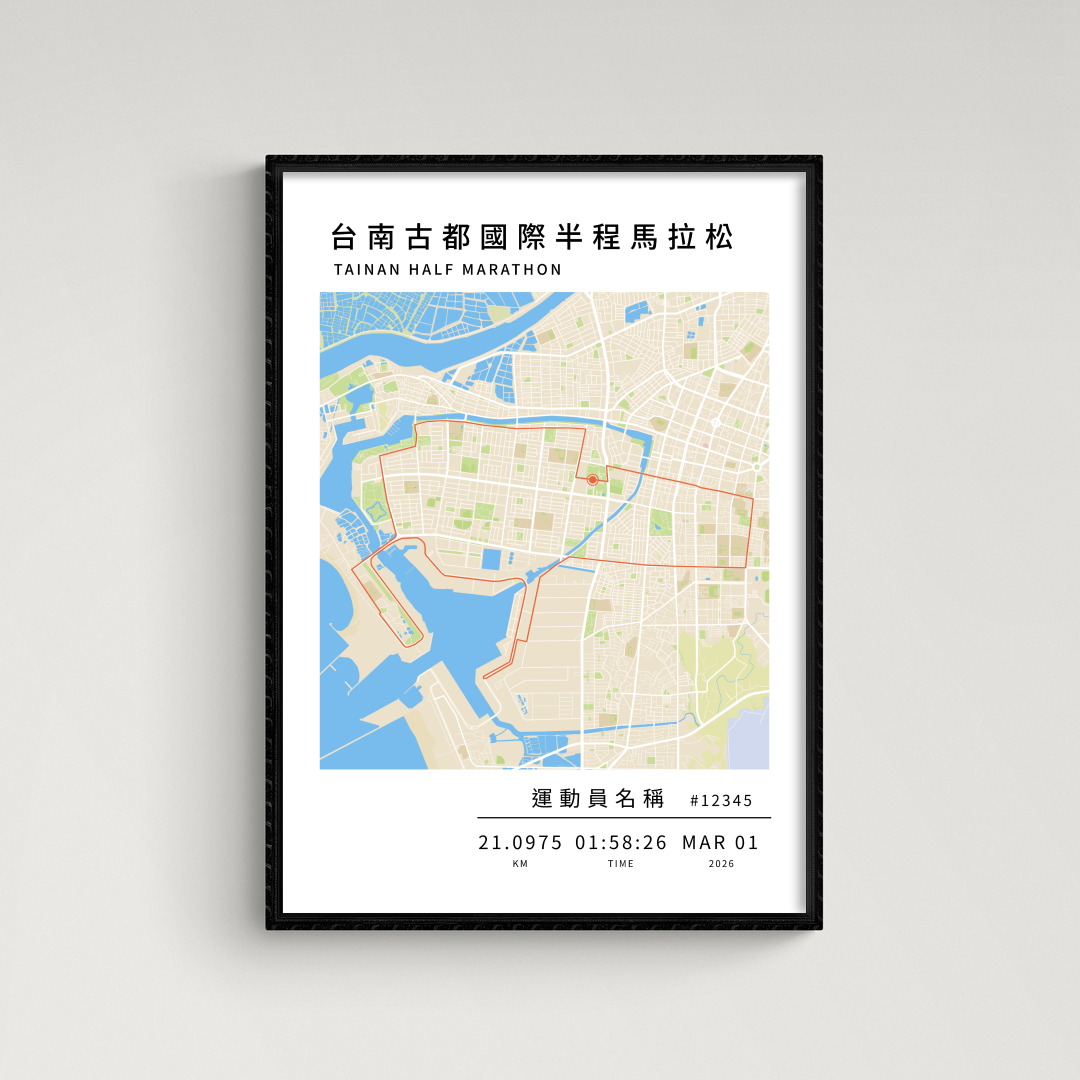 馬拉松海報 - 東京馬拉松