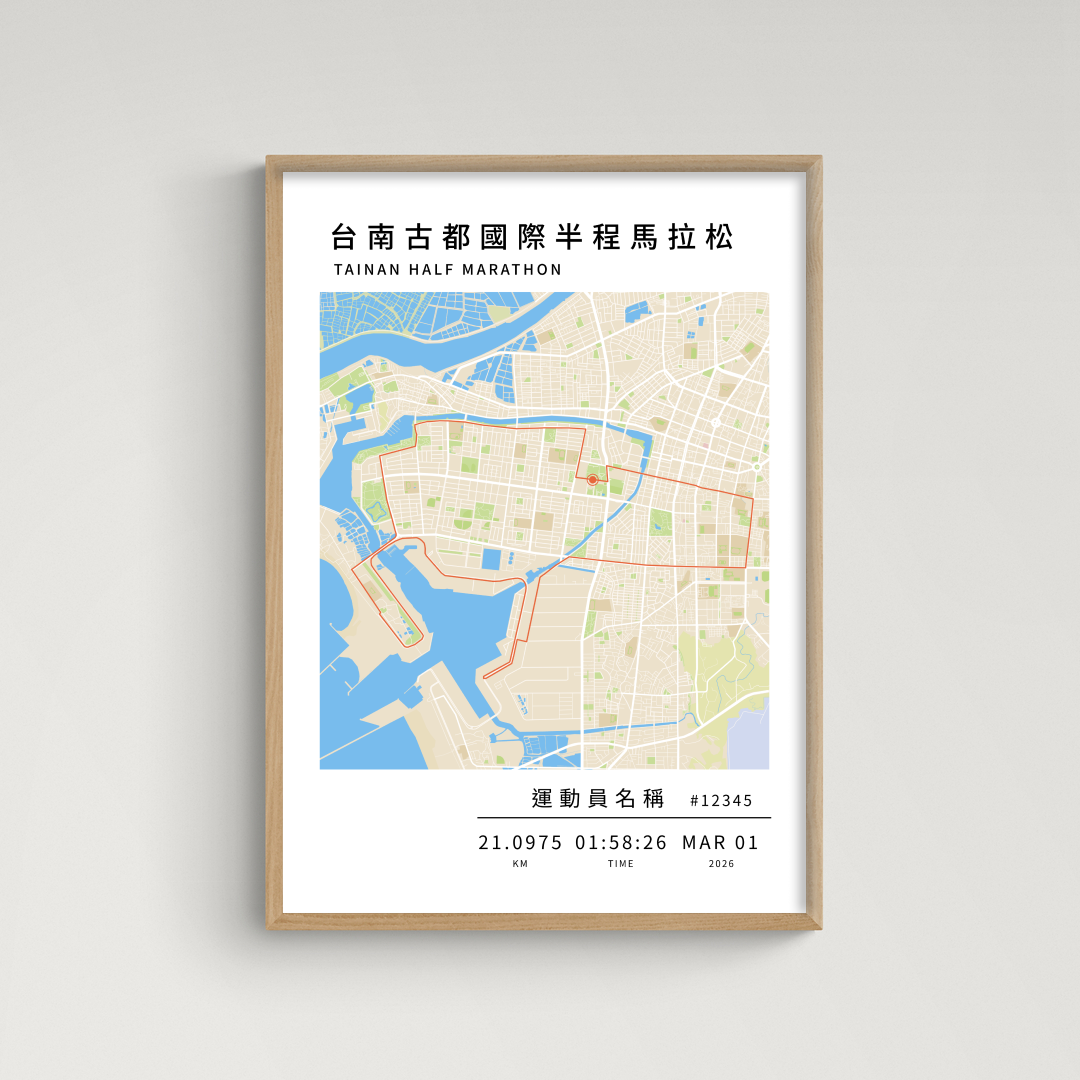 馬拉松海報 - 東京馬拉松